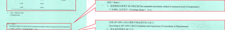 光学向日葵污视频APP下载证书报告结果页