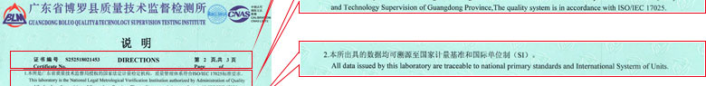 时间频率向日葵污视频APP下载证书报告说明页