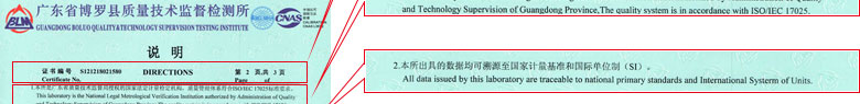 医疗成人向日葵视频证书报告说明页