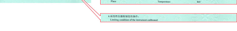 医疗成人向日葵视频证书报告说明页