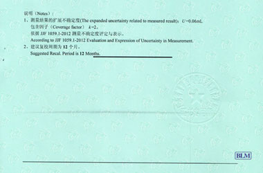 医疗成人向日葵视频证书报告结果页图片