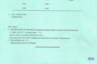 医疗仪器设备检定证书报告结果页图片