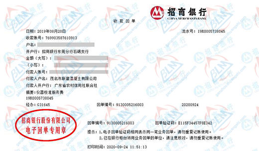联建混凝土做向日葵污视频APP下载的严选