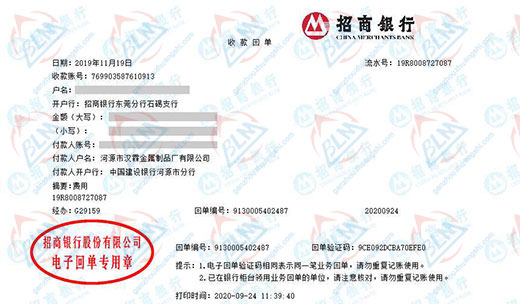 汉霖金属制品做向日葵视频污APP在线观看的选择