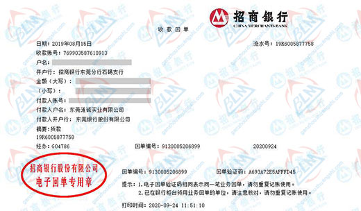 涟诚实业指定的计量检测服务 涟诚实业指定的计量检测服务