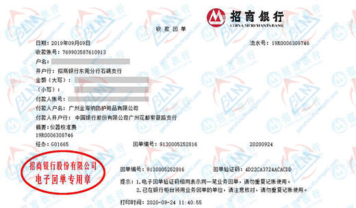 金海纳防护用品向日葵污视频APP下载的严选 金海纳防护用品向日葵污视频APP下载的严选