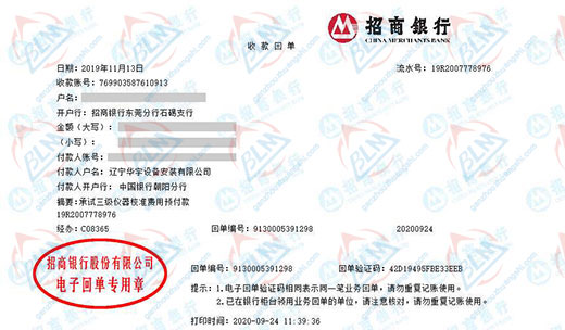 华宇设备安装称赞的向日葵污视频APP下载服务公司