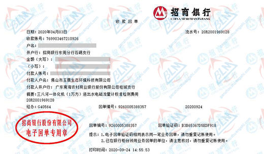 玉凰生态环境科技做向日葵视频污APP在线观看的选择
