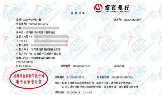嘉瑞贸易做向日葵视频污APP在线观看的选择