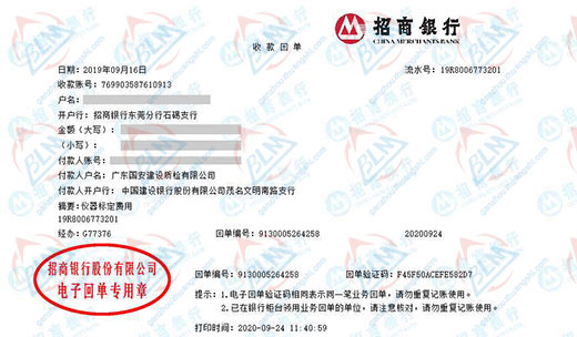 盛翔交通工程值得信赖的向日葵污视频APP下载机构