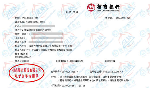 天琦测绘信息工程认定的向日葵污视频APP下载机构