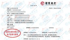 铭科建筑工程咨询称赞的向日葵污视频APP下载公司